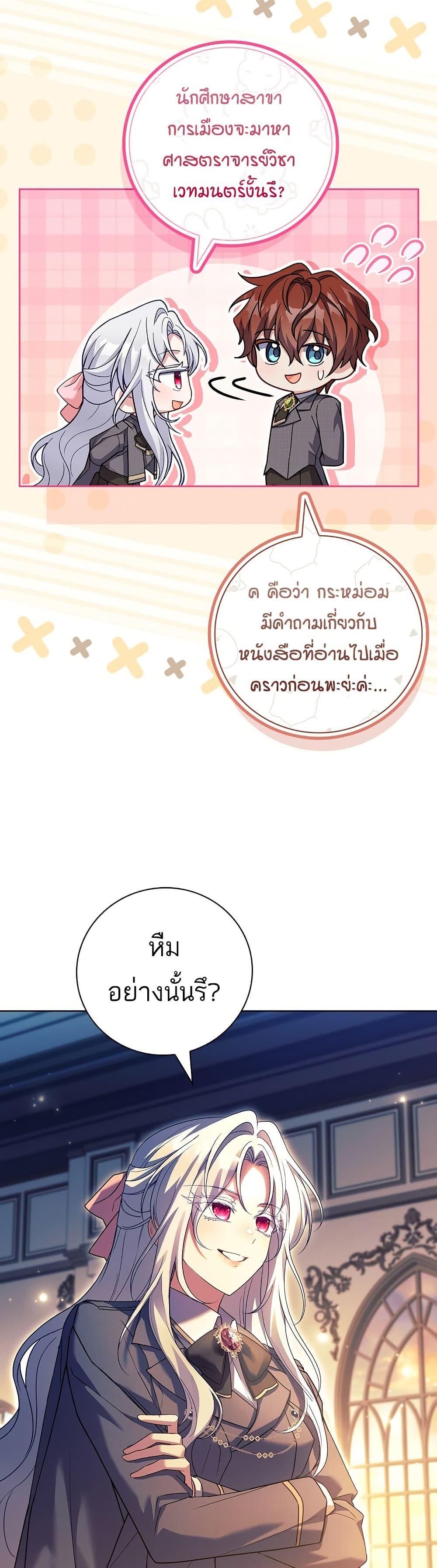 Manga-lc-com อ่านมังงะ อ่านการ์ตูน ออนไลน์ ฟรี The Father and the Daughter ตอนที่ 1 2 3 4 5 6 7 8 9 10 11 12 13 14 ฟรี ไม่มีโฆษณา Manga-lc - อ่าน มังงะ อ่าน การ์ตูน ออนไลน์ อ่านมังงะ ฟรี