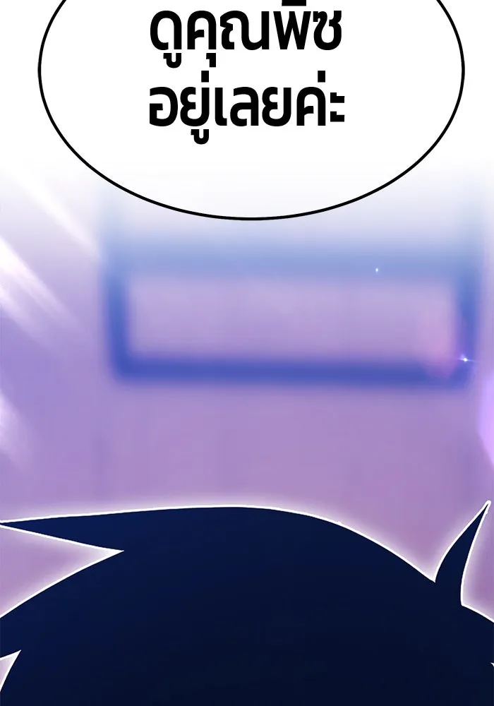 +99 ท่อนไม้พร้อมบวก ตอนที่ 42 ผู้เข้าชิง (2) รูปที่ 281