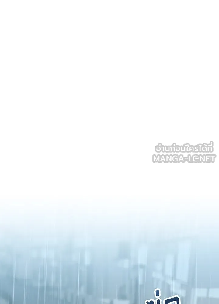 เพลิงแค้นผลาญใจ ตอนที่ 40 รูปที่ 63