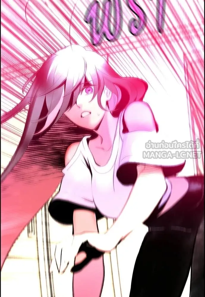 Jungle Juice ตอนที่ 175 รูปที่ 167