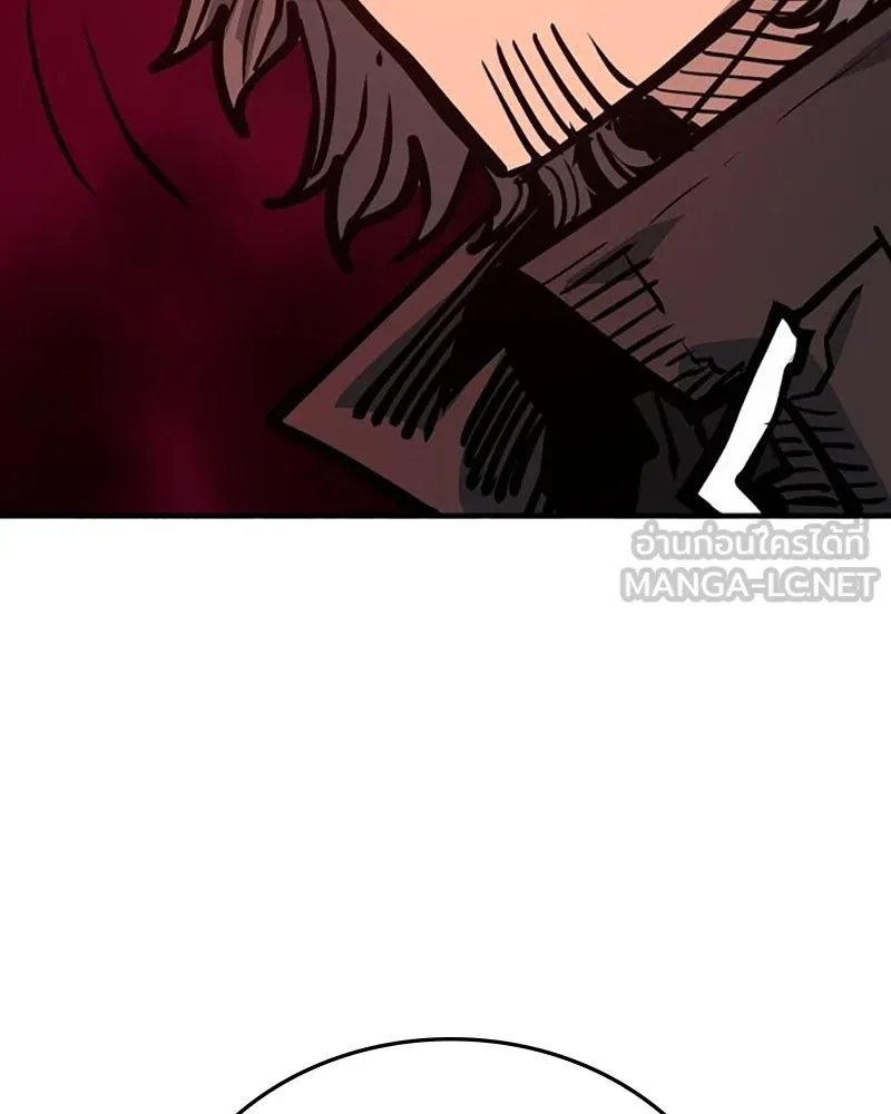 Player ตอนที่ 163 รูปที่ 177