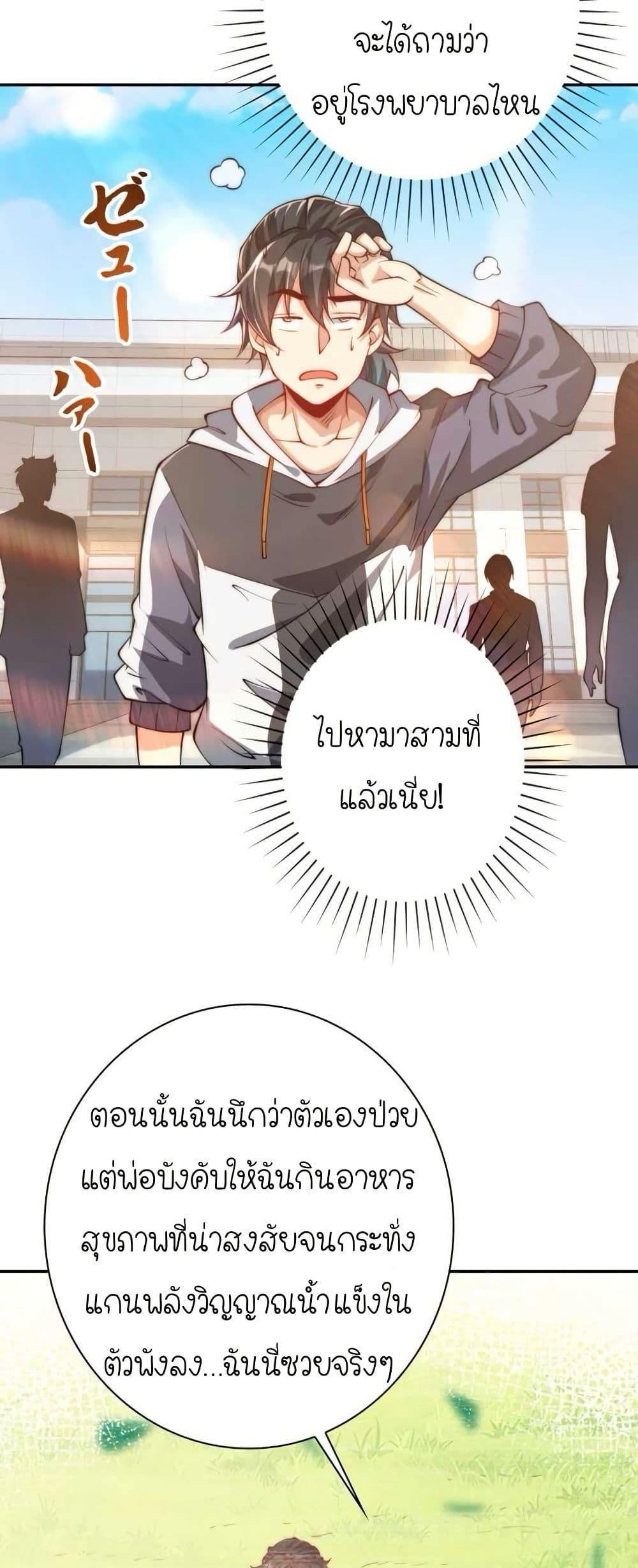 Manga-lc-com อ่านมังงะ อ่านการ์ตูน ออนไลน์ ฟรี When I Reincarnated, I Stood at the Top with Supernatural Cheats ตอนที่ 1 2 3 4 5 6 7 8 9 10 11 12 13 14 ฟรี ไม่มีโฆษณา Manga-lc - อ่าน มังงะ อ่าน การ์ตูน ออนไลน์ อ่านมังงะ ฟรี