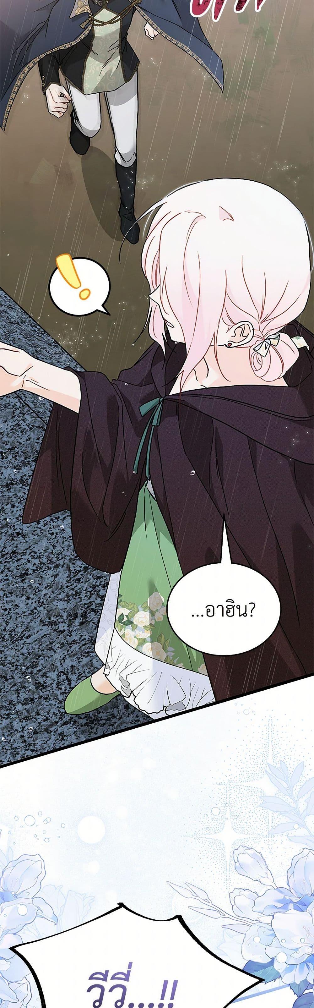 Manga-lc-com อ่านมังงะ อ่านการ์ตูน ออนไลน์ ฟรี The Symbiotic Relationship Between a Panther and a Rabbit ตอนที่ 1 2 3 4 5 6 7 8 9 10 11 12 13 14 ฟรี ไม่มีโฆษณา Manga-lc - อ่าน มังงะ อ่าน การ์ตูน ออนไลน์ อ่านมังงะ ฟรี