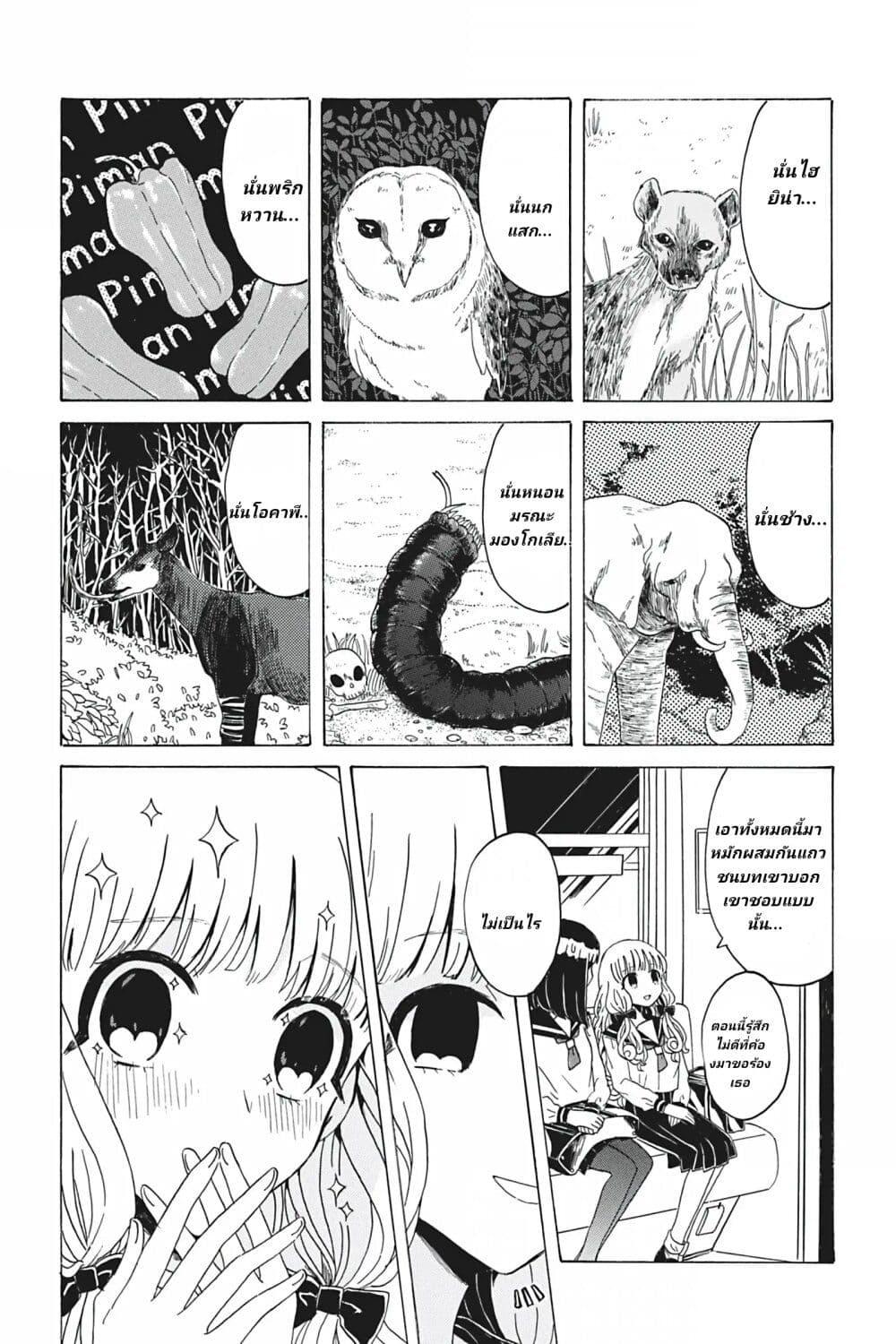 Manga-lc-com อ่านมังงะ อ่านการ์ตูน ออนไลน์ ฟรี Yuri Espoir ตอนที่ 1 2 3 4 5 6 7 8 9 10 11 12 13 14 ฟรี ไม่มีโฆษณา Manga-lc - อ่าน มังงะ อ่าน การ์ตูน ออนไลน์ อ่านมังงะ ฟรี