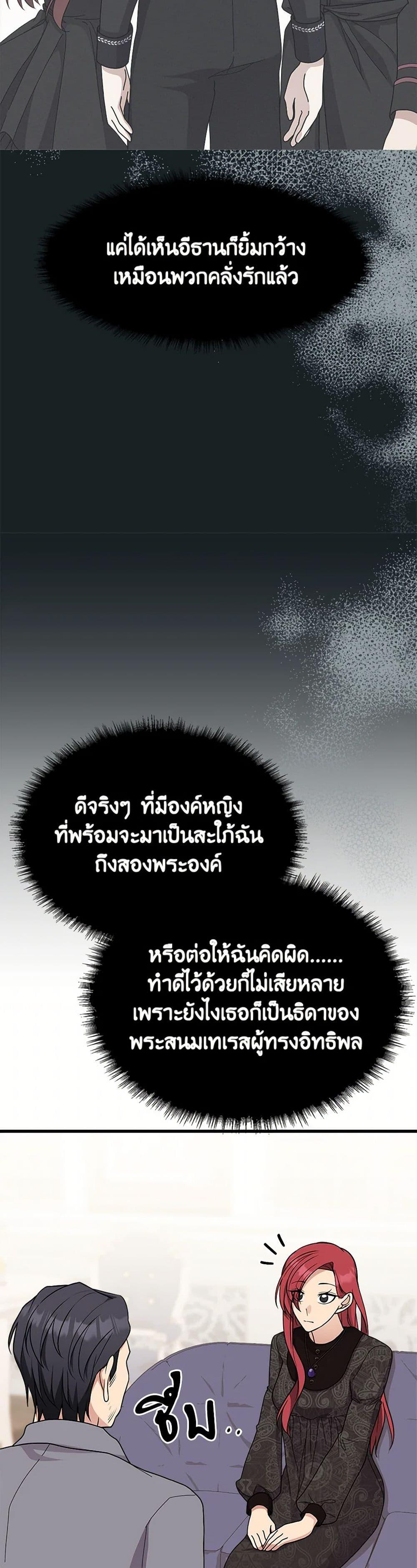 Manga-lc-com อ่านมังงะ อ่านการ์ตูน ออนไลน์ ฟรี For Your Well-Being ตอนที่ 1 2 3 4 5 6 7 8 9 10 11 12 13 14 ฟรี ไม่มีโฆษณา Manga-lc - อ่าน มังงะ อ่าน การ์ตูน ออนไลน์ อ่านมังงะ ฟรี