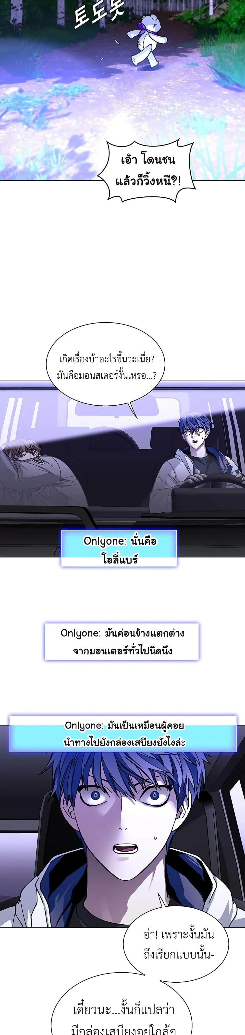 Manga-lc-com อ่านมังงะ อ่านการ์ตูน ออนไลน์ ฟรี The End of the World is Just a Game to Me ตอนที่ 1 2 3 4 5 6 7 8 9 10 11 12 13 14 ฟรี ไม่มีโฆษณา Manga-lc - อ่าน มังงะ อ่าน การ์ตูน ออนไลน์ อ่านมังงะ ฟรี