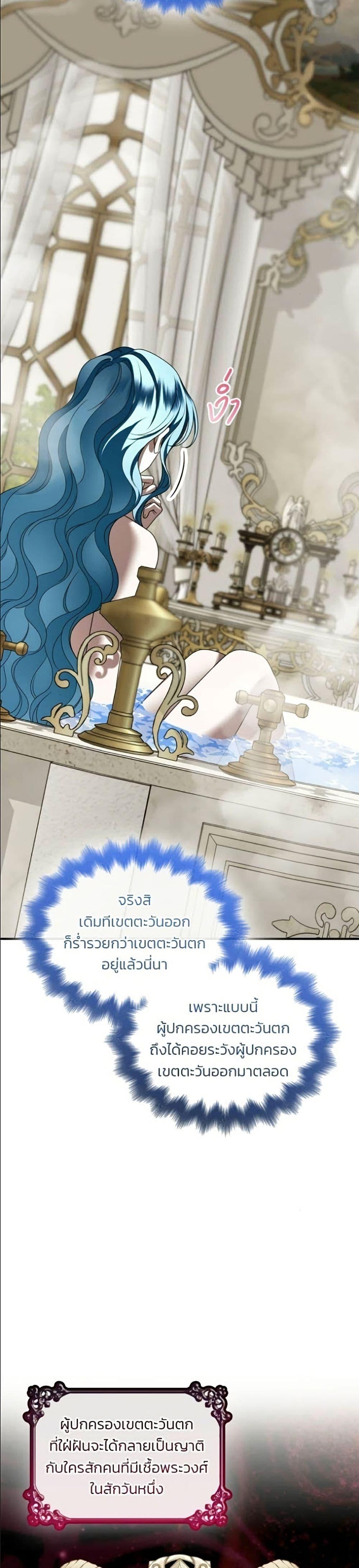 Manga-lc-com อ่านมังงะ อ่านการ์ตูน ออนไลน์ ฟรี Noble in Name, Vulgar at Heart ตอนที่ 1 2 3 4 5 6 7 8 9 10 11 12 13 14 ฟรี ไม่มีโฆษณา Manga-lc - อ่าน มังงะ อ่าน การ์ตูน ออนไลน์ อ่านมังงะ ฟรี