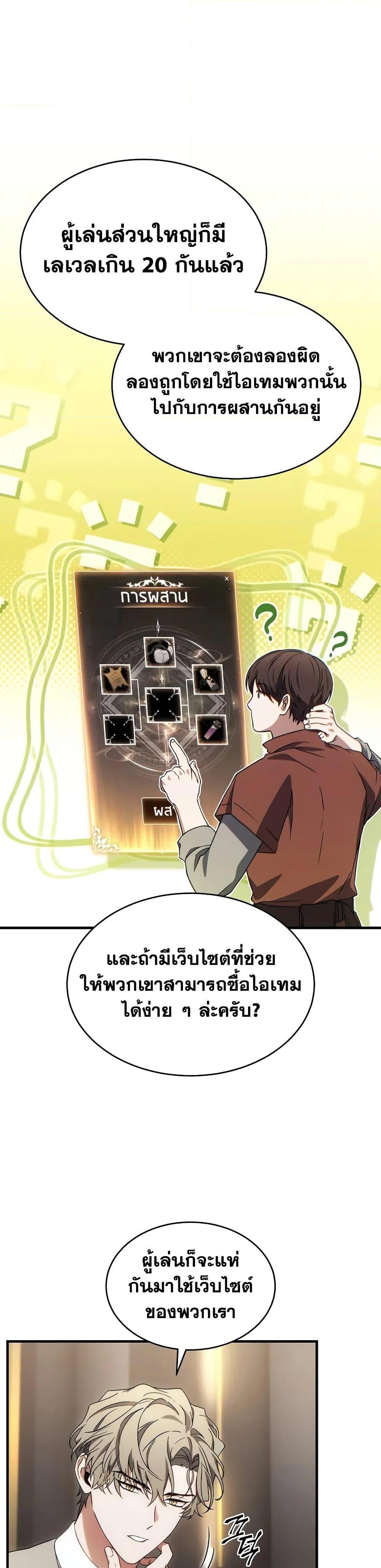 Manga-lc-com อ่านมังงะ อ่านการ์ตูน ออนไลน์ ฟรี The 100th Regression of the Max-Level Player ตอนที่ 1 2 3 4 5 6 7 8 9 10 11 12 13 14 ฟรี ไม่มีโฆษณา Manga-lc - อ่าน มังงะ อ่าน การ์ตูน ออนไลน์ อ่านมังงะ ฟรี