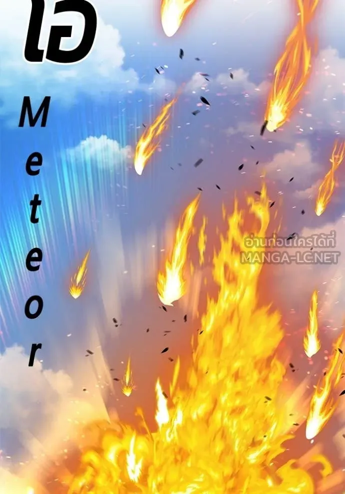 +99 ท่อนไม้ ตอนที่ 180 รูปที่ 238