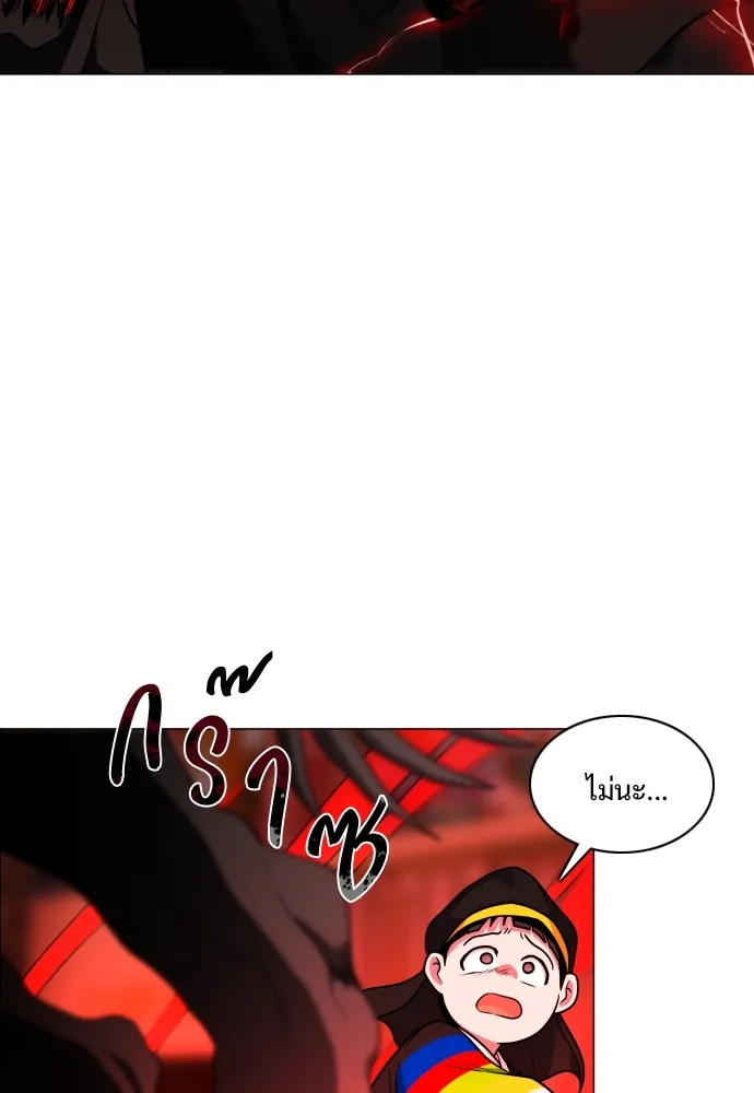 JAKDU ตอนที่ 12 รูปที่ 50