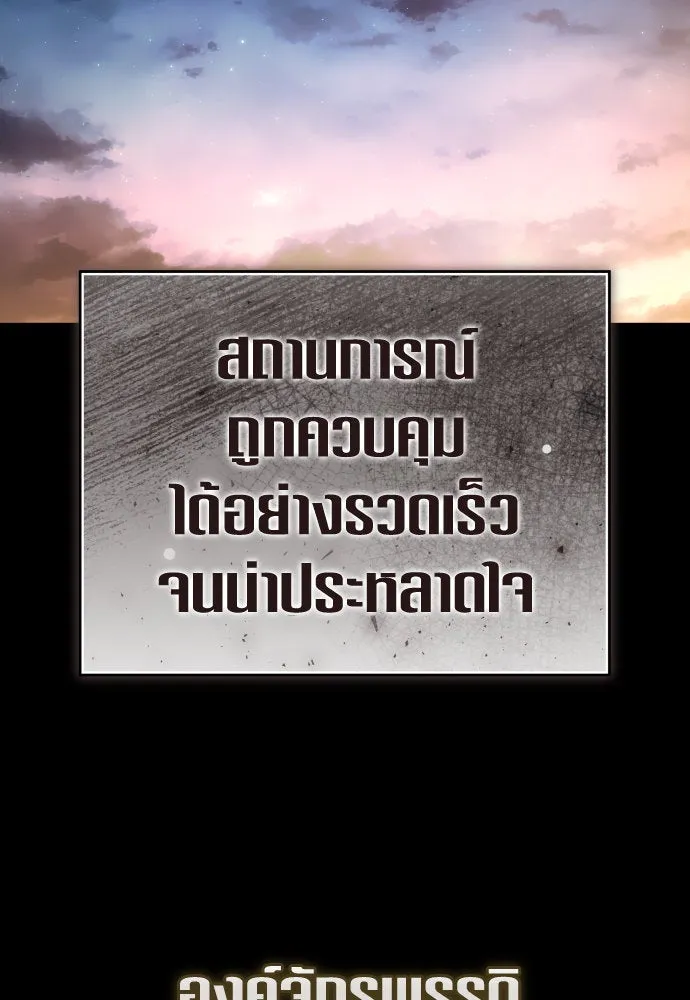 ชิงชีวิตพลิกลิขิตชะตา ตอนที่ 223. คืนนั้น รูปที่ 76