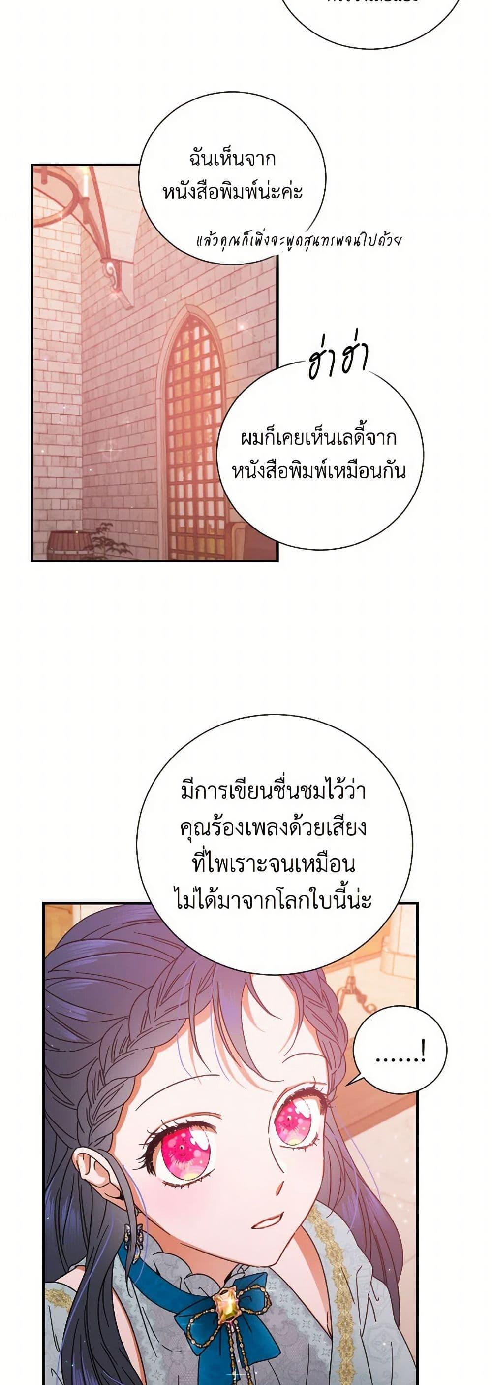 Manga-lc-com อ่านมังงะ อ่านการ์ตูน ออนไลน์ ฟรี Lady Baby ตอนที่ 1 2 3 4 5 6 7 8 9 10 11 12 13 14 ฟรี ไม่มีโฆษณา Manga-lc - อ่าน มังงะ อ่าน การ์ตูน ออนไลน์ อ่านมังงะ ฟรี