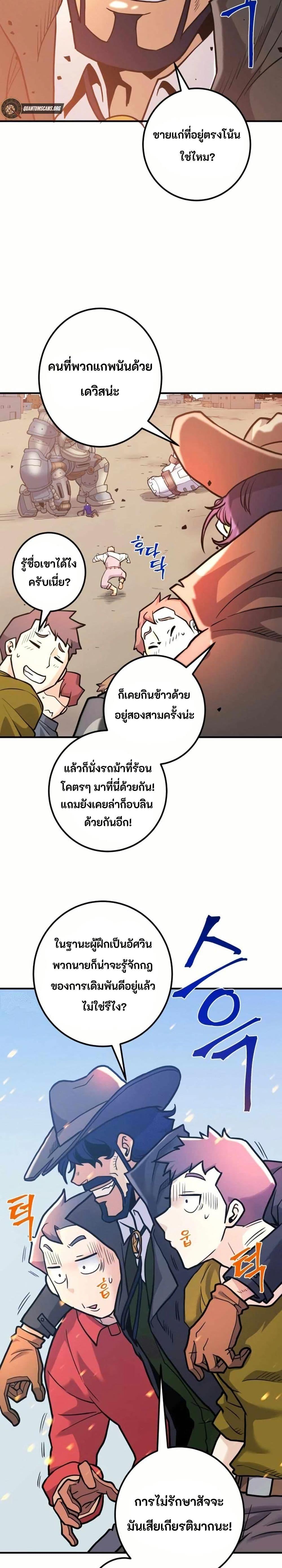 Manga-lc-com อ่านมังงะ อ่านการ์ตูน ออนไลน์ ฟรี Gigantic Rider in 1RM ตอนที่ 1 2 3 4 5 6 7 8 9 10 11 12 13 14 ฟรี ไม่มีโฆษณา Manga-lc - อ่าน มังงะ อ่าน การ์ตูน ออนไลน์ อ่านมังงะ ฟรี