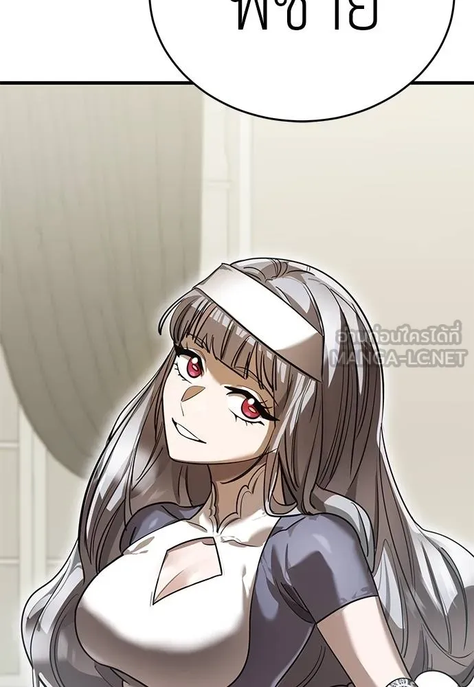 ยมราชลงทัณฑ์ ตอนที่ 79 รูปที่ 140