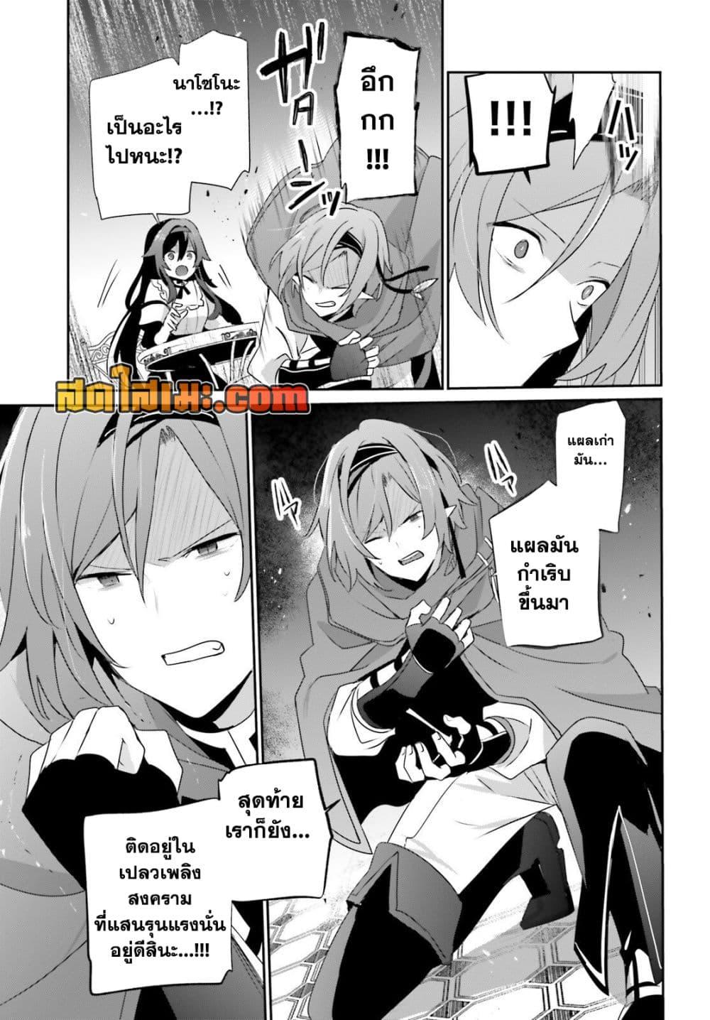 Manga-lc-com อ่านมังงะ อ่านการ์ตูน ออนไลน์ ฟรี Kage no Jitsuryokusha ni Naritakute! อยากเป็นพลังในเงามืด ตอนที่ 1 2 3 4 5 6 7 8 9 10 11 12 13 14 ฟรี ไม่มีโฆษณา Manga-lc - อ่าน มังงะ อ่าน การ์ตูน ออนไลน์ อ่านมังงะ ฟรี