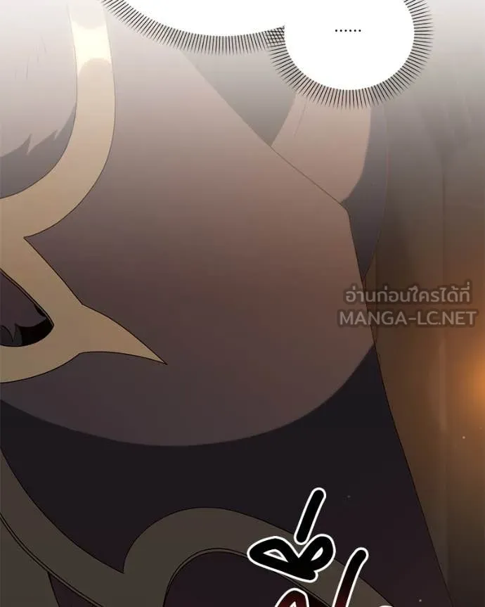 คนสวนโลกฮันเตอร์ ตอนที่ 78 รูปที่ 104