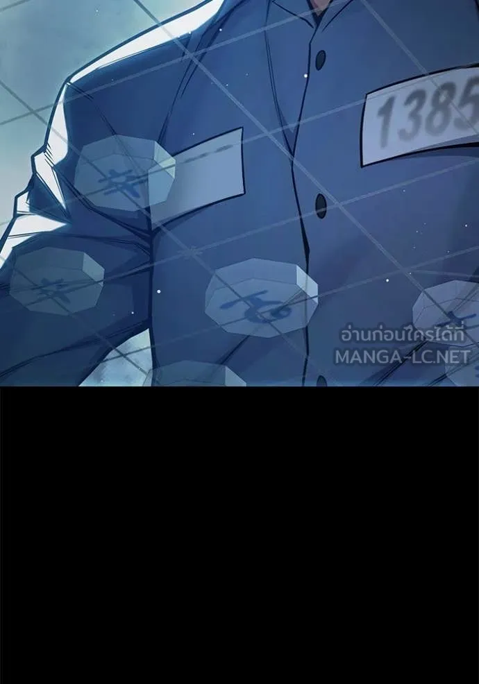 เยาวชนคนคุก ตอนที่ 70 รูปที่ 112