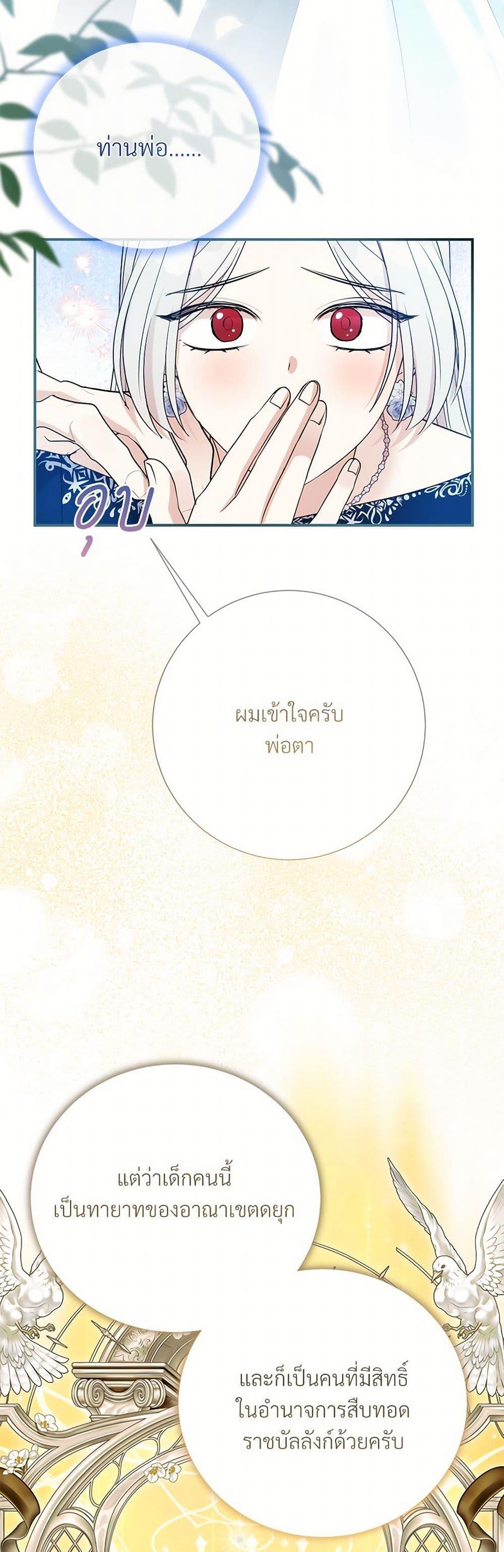 Manga-lc-com อ่านมังงะ อ่านการ์ตูน ออนไลน์ ฟรี I Can’t Keep Up With My Stallion Duke ตอนที่ 1 2 3 4 5 6 7 8 9 10 11 12 13 14 ฟรี ไม่มีโฆษณา Manga-lc - อ่าน มังงะ อ่าน การ์ตูน ออนไลน์ อ่านมังงะ ฟรี