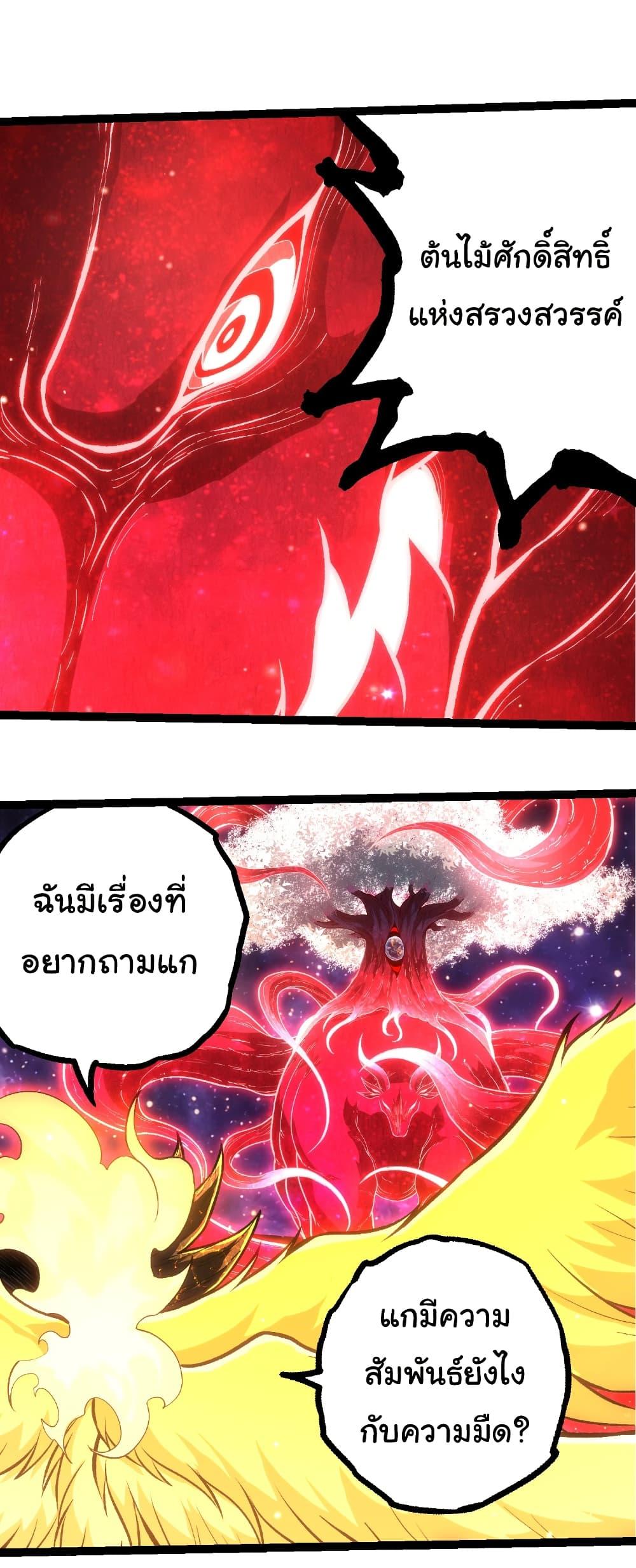 Manga-lc-com อ่านมังงะ อ่านการ์ตูน ออนไลน์ ฟรี Evolution from the Big Tree ตอนที่ 1 2 3 4 5 6 7 8 9 10 11 12 13 14 ฟรี ไม่มีโฆษณา Manga-lc - อ่าน มังงะ อ่าน การ์ตูน ออนไลน์ อ่านมังงะ ฟรี