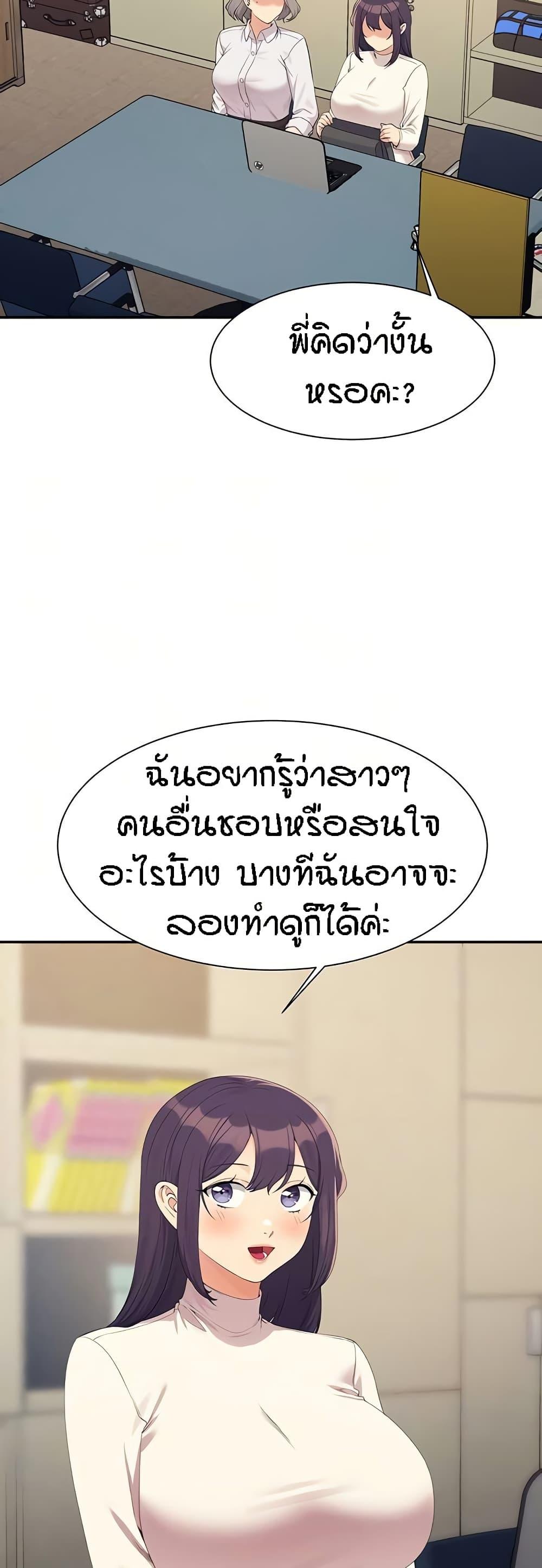 Doujin-Lc- อ่าน โดจิน มังฮวา เกาหลี ญี่ปุ่น จีน แปลไทย Is There No Goddess in My College ตอนที่ 1 2 3 4 5 6 7 8 9 10 11 12 13 14 ฟรี ไม่มีโฆษณา อ่าน โดจิน Manhwa เกาหลี ญี่ปุ่น จีน เรามีครบ คัดมาให้เน้นๆ โดจิน 18+ รับประกันความฟินโดย  Doujin Lc
