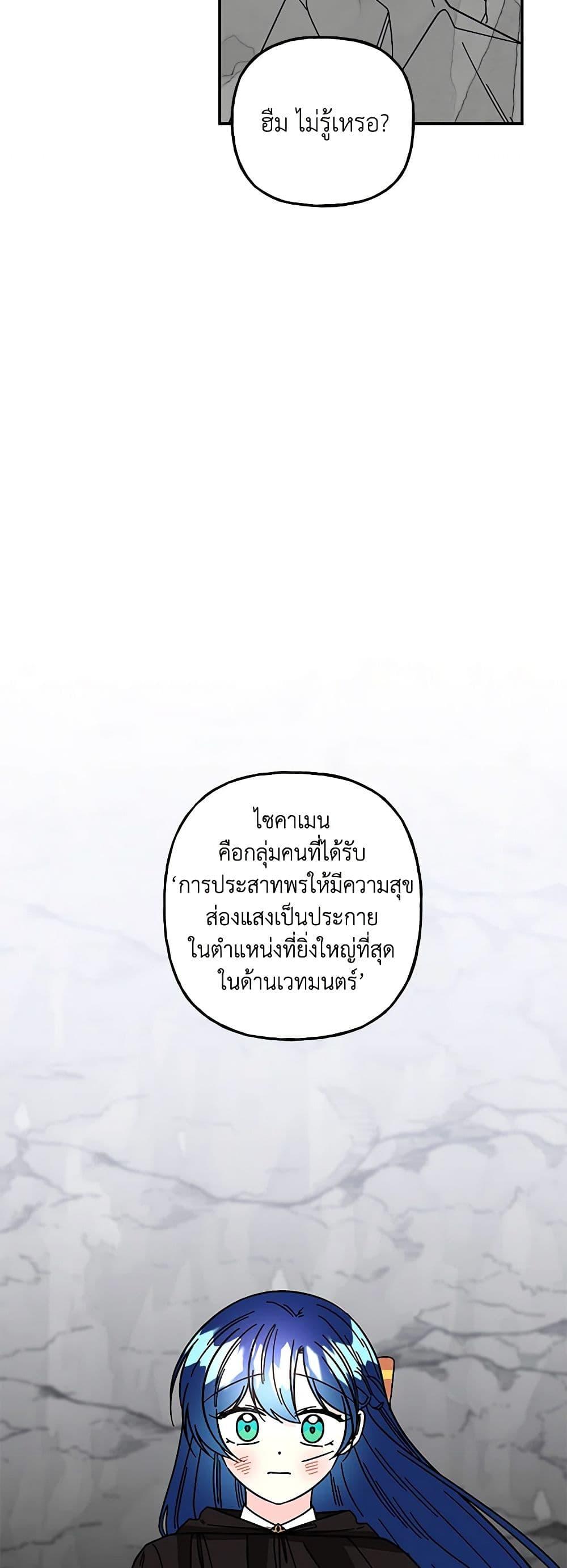 Manga-lc-com อ่านมังงะ อ่านการ์ตูน ออนไลน์ ฟรี Daughter of the Archmage ตอนที่ 1 2 3 4 5 6 7 8 9 10 11 12 13 14 ฟรี ไม่มีโฆษณา Manga-lc - อ่าน มังงะ อ่าน การ์ตูน ออนไลน์ อ่านมังงะ ฟรี