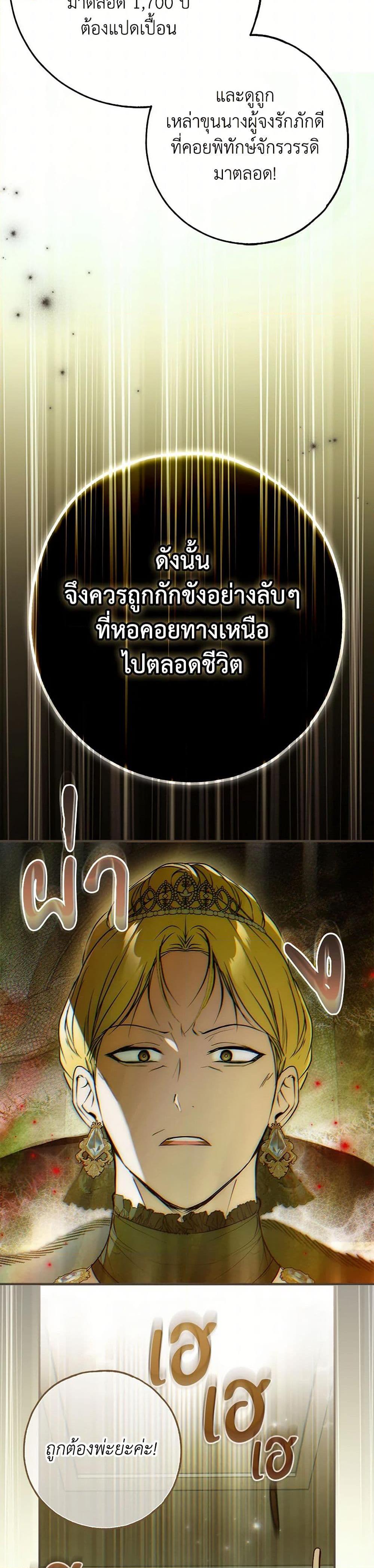 Manga-lc-com อ่านมังงะ อ่านการ์ตูน ออนไลน์ ฟรี My Body Has Been Possessed By Someone ตอนที่ 1 2 3 4 5 6 7 8 9 10 11 12 13 14 ฟรี ไม่มีโฆษณา Manga-lc - อ่าน มังงะ อ่าน การ์ตูน ออนไลน์ อ่านมังงะ ฟรี