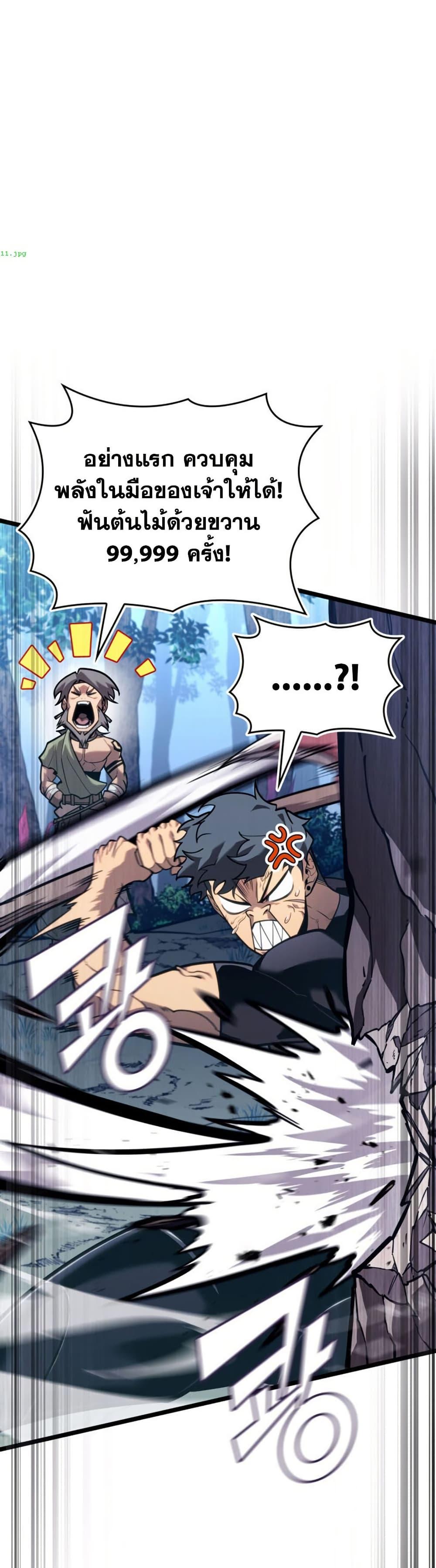 Manga-lc-com อ่านมังงะ อ่านการ์ตูน ออนไลน์ ฟรี Return of the SSS-Class Ranker ตอนที่ 1 2 3 4 5 6 7 8 9 10 11 12 13 14 ฟรี ไม่มีโฆษณา Manga-lc - อ่าน มังงะ อ่าน การ์ตูน ออนไลน์ อ่านมังงะ ฟรี