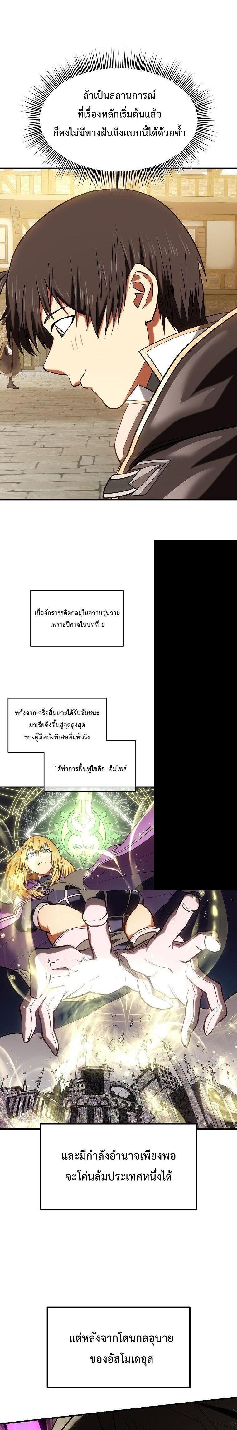 Manga-lc-com อ่านมังงะ อ่านการ์ตูน ออนไลน์ ฟรี Trapped In A Crazy World As An Extra ตอนที่ 1 2 3 4 5 6 7 8 9 10 11 12 13 14 ฟรี ไม่มีโฆษณา Manga-lc - อ่าน มังงะ อ่าน การ์ตูน ออนไลน์ อ่านมังงะ ฟรี
