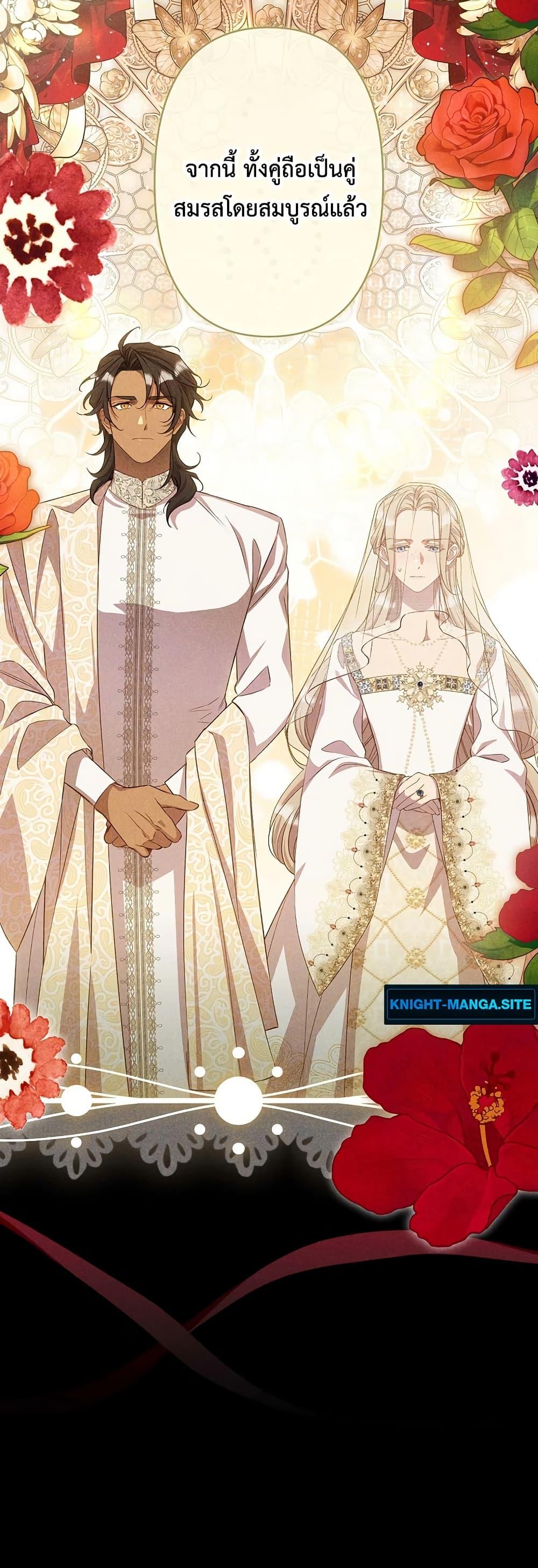 Manga-lc-com อ่านมังงะ อ่านการ์ตูน ออนไลน์ ฟรี Lily Bush’s Substitute Marriage ตอนที่ 1 2 3 4 5 6 7 8 9 10 11 12 13 14 ฟรี ไม่มีโฆษณา Manga-lc - อ่าน มังงะ อ่าน การ์ตูน ออนไลน์ อ่านมังงะ ฟรี