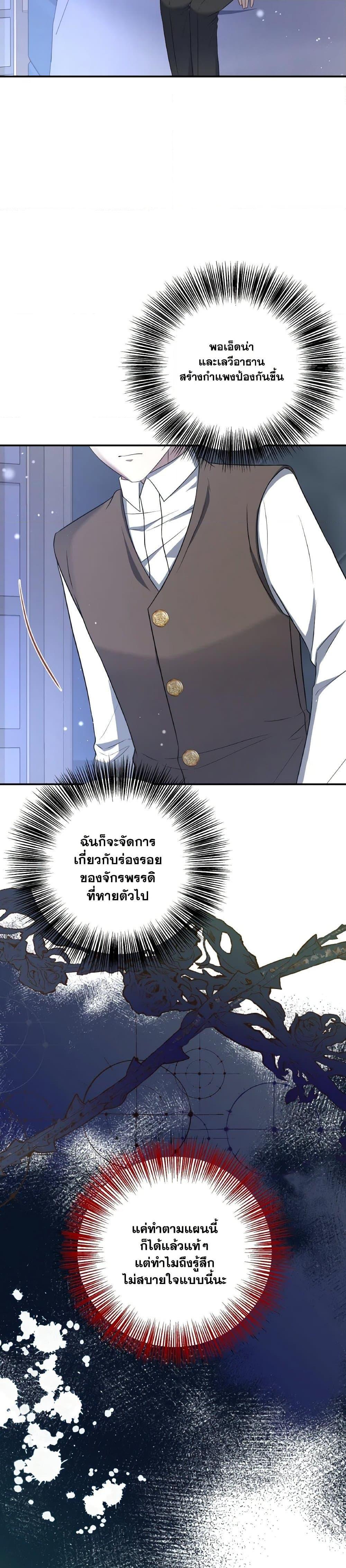 Manga-lc-com อ่านมังงะ อ่านการ์ตูน ออนไลน์ ฟรี I Became The Older Sister of A Regretful Male Lead ตอนที่ 1 2 3 4 5 6 7 8 9 10 11 12 13 14 ฟรี ไม่มีโฆษณา Manga-lc - อ่าน มังงะ อ่าน การ์ตูน ออนไลน์ อ่านมังงะ ฟรี