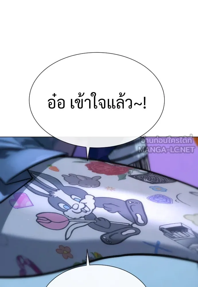 นักฆ่าย้อนวัย ตอนที่ 77 รูปที่ 141