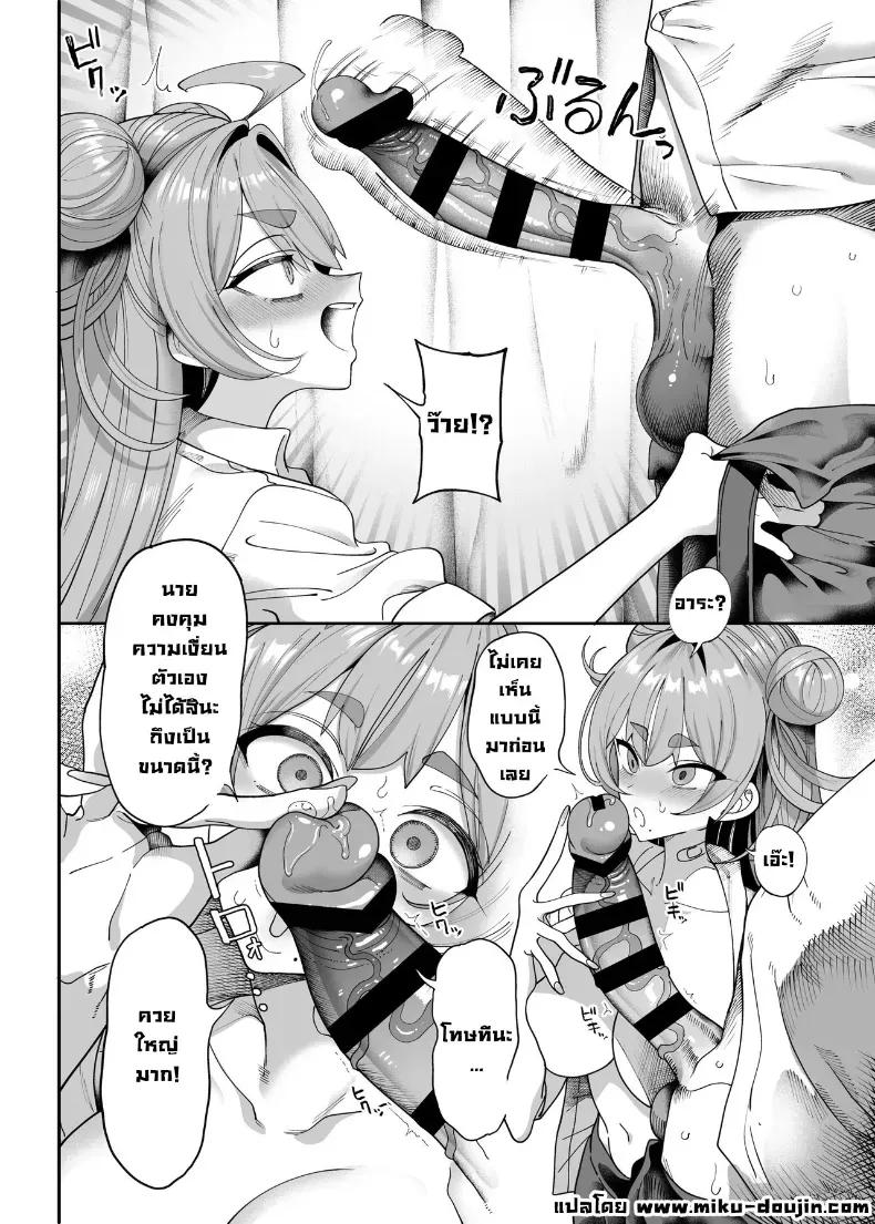 Doujin-Lc- อ่าน โดจิน มังฮวา เกาหลี ญี่ปุ่น จีน แปลไทย รุ่นพี่คนนี้รีดผมจนแห้ง ตอนที่ 1 2 3 4 5 6 7 8 9 10 11 12 13 14 ฟรี ไม่มีโฆษณา อ่าน โดจิน Manhwa เกาหลี ญี่ปุ่น จีน เรามีครบ คัดมาให้เน้นๆ โดจิน 18+ รับประกันความฟินโดย  Doujin Lc