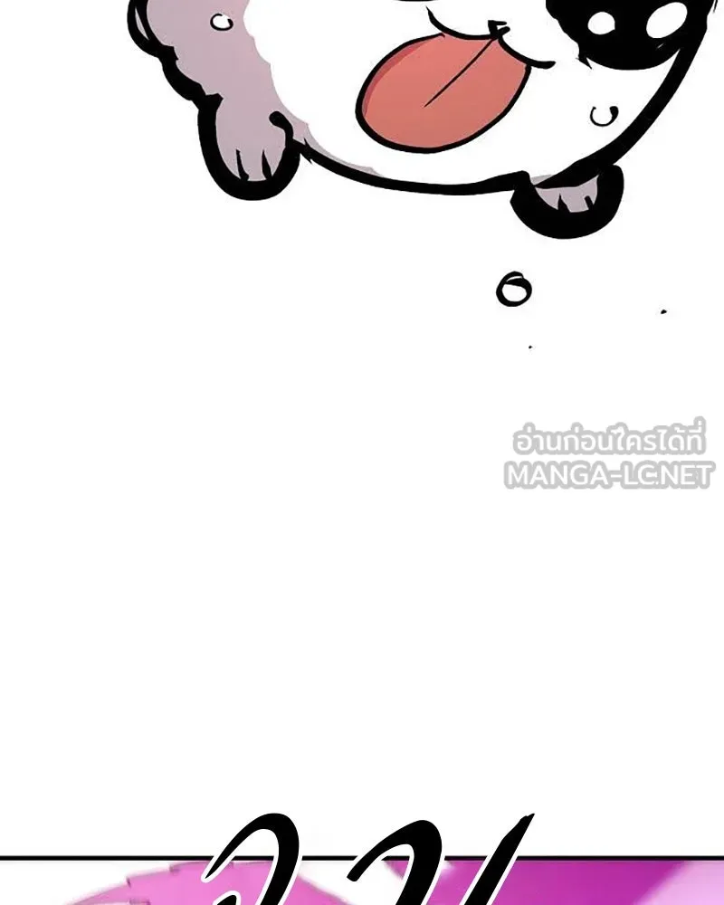 Player ตอนที่ 157 รูปที่ 123