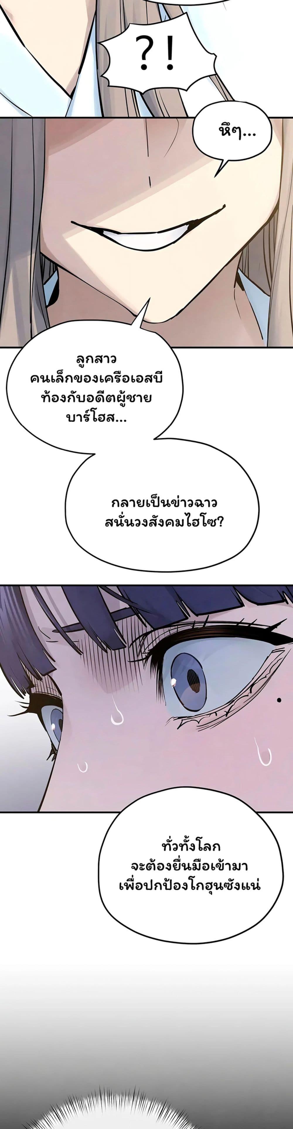 Doujin-Lc- อ่าน โดจิน มังฮวา เกาหลี ญี่ปุ่น จีน แปลไทย Moby Dick ตอนที่ 1 2 3 4 5 6 7 8 9 10 11 12 13 14 ฟรี ไม่มีโฆษณา อ่าน โดจิน Manhwa เกาหลี ญี่ปุ่น จีน เรามีครบ คัดมาให้เน้นๆ โดจิน 18+ รับประกันความฟินโดย  Doujin Lc
