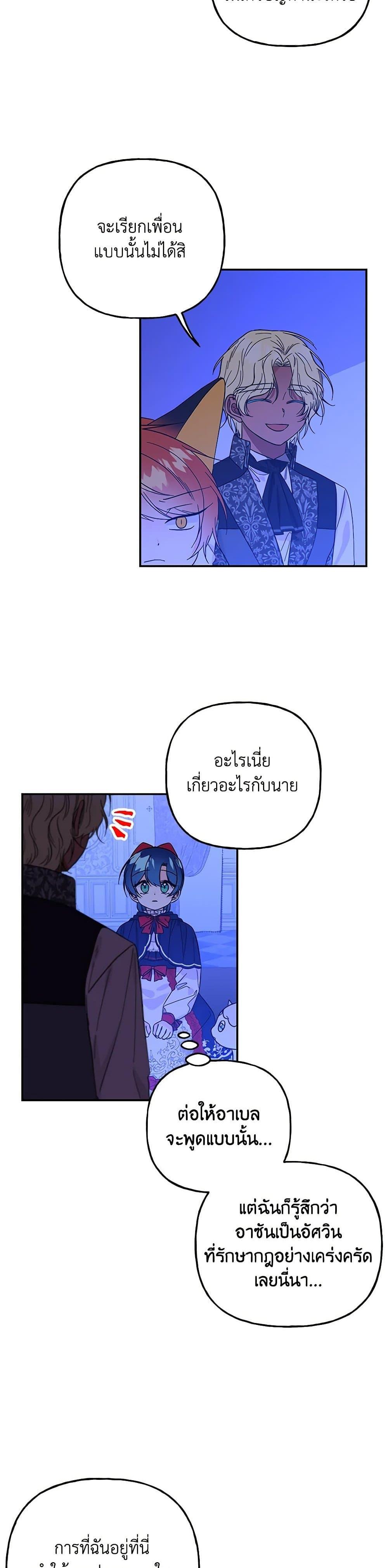 Manga-lc-com อ่านมังงะ อ่านการ์ตูน ออนไลน์ ฟรี Daughter of the Archmage ตอนที่ 1 2 3 4 5 6 7 8 9 10 11 12 13 14 ฟรี ไม่มีโฆษณา Manga-lc - อ่าน มังงะ อ่าน การ์ตูน ออนไลน์ อ่านมังงะ ฟรี