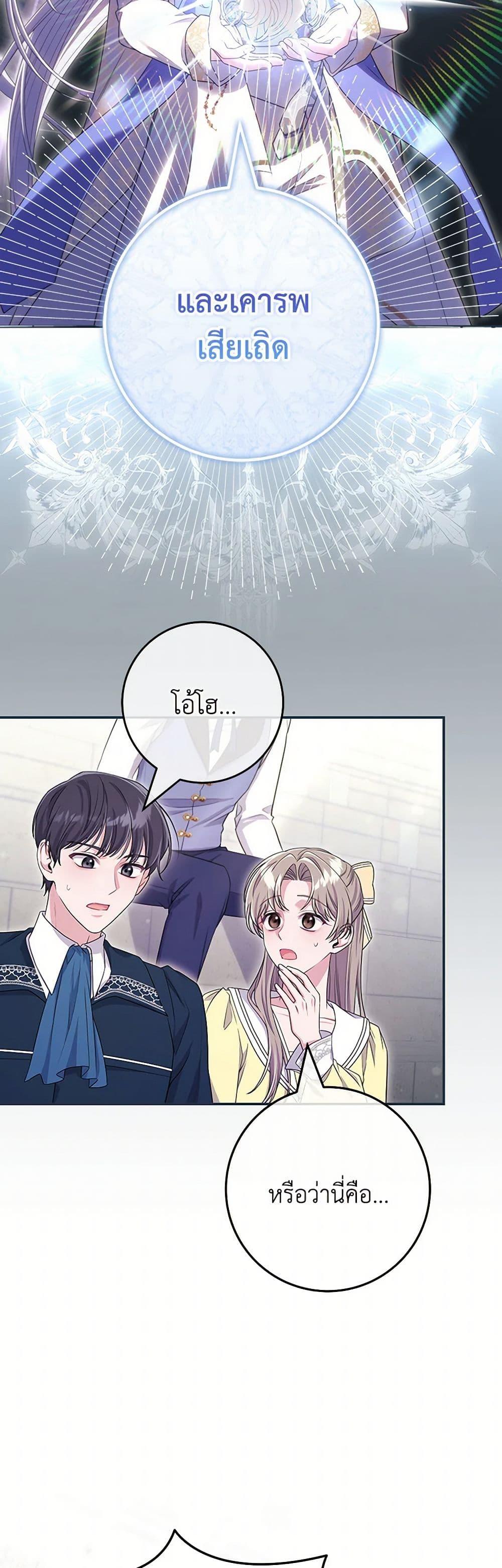 Manga-lc-com อ่านมังงะ อ่านการ์ตูน ออนไลน์ ฟรี Trapped in a Cursed Game, but now with NPCs ตอนที่ 1 2 3 4 5 6 7 8 9 10 11 12 13 14 ฟรี ไม่มีโฆษณา Manga-lc - อ่าน มังงะ อ่าน การ์ตูน ออนไลน์ อ่านมังงะ ฟรี