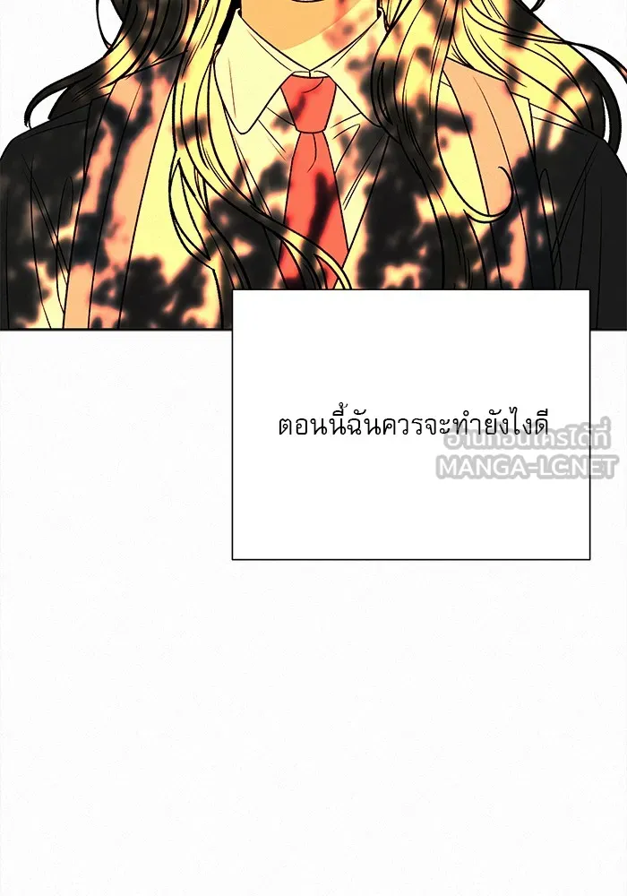 ปฏิบัติการรักวุ่นหัวใจ ตอนที่ 98 รูปที่ 135
