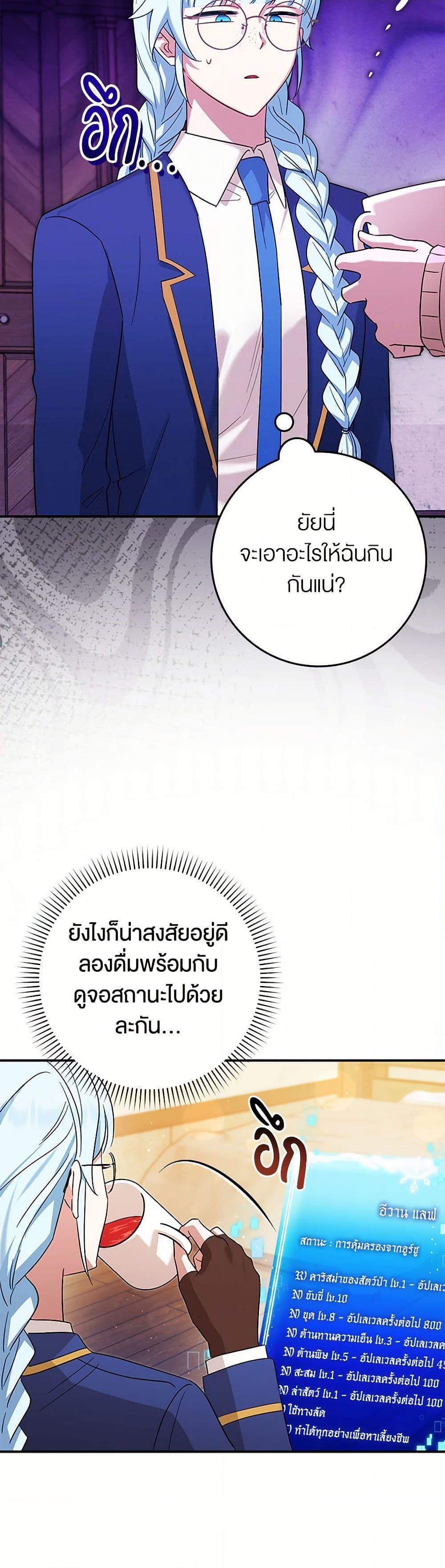 Manga-lc-com อ่านมังงะ อ่านการ์ตูน ออนไลน์ ฟรี The Countdown of My Death Is Spamming My Status Window ตอนที่ 1 2 3 4 5 6 7 8 9 10 11 12 13 14 ฟรี ไม่มีโฆษณา Manga-lc - อ่าน มังงะ อ่าน การ์ตูน ออนไลน์ อ่านมังงะ ฟรี