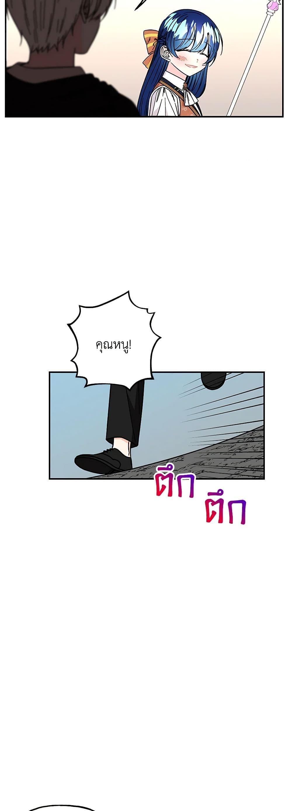 Manga-lc-com อ่านมังงะ อ่านการ์ตูน ออนไลน์ ฟรี Daughter of the Archmage ตอนที่ 1 2 3 4 5 6 7 8 9 10 11 12 13 14 ฟรี ไม่มีโฆษณา Manga-lc - อ่าน มังงะ อ่าน การ์ตูน ออนไลน์ อ่านมังงะ ฟรี