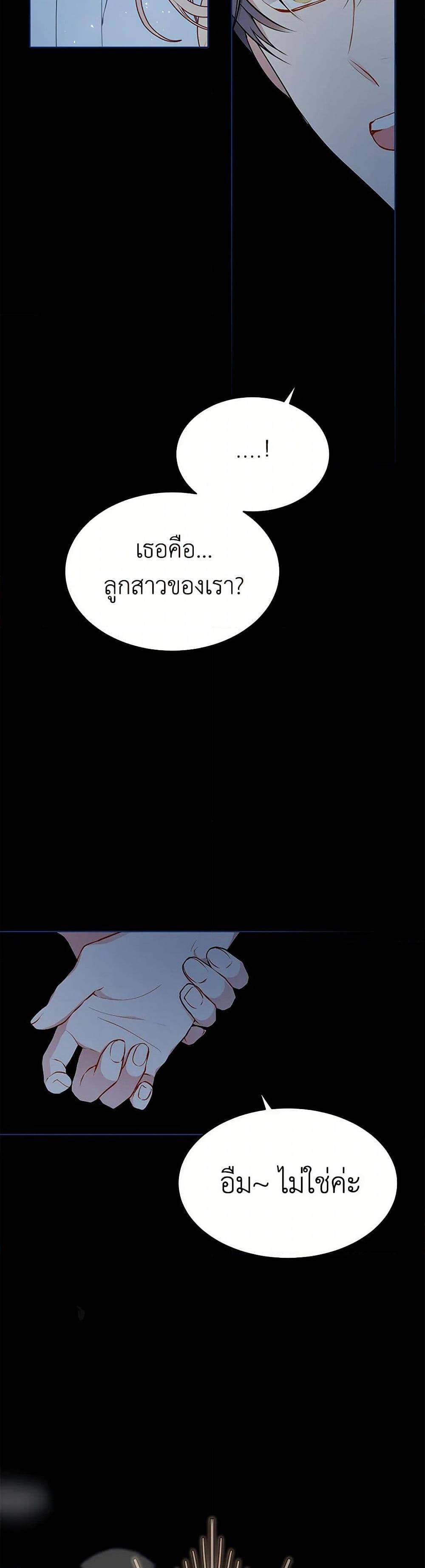 Manga-lc-com อ่านมังงะ อ่านการ์ตูน ออนไลน์ ฟรี The Detective Of Muiella ตอนที่ 1 2 3 4 5 6 7 8 9 10 11 12 13 14 ฟรี ไม่มีโฆษณา Manga-lc - อ่าน มังงะ อ่าน การ์ตูน ออนไลน์ อ่านมังงะ ฟรี