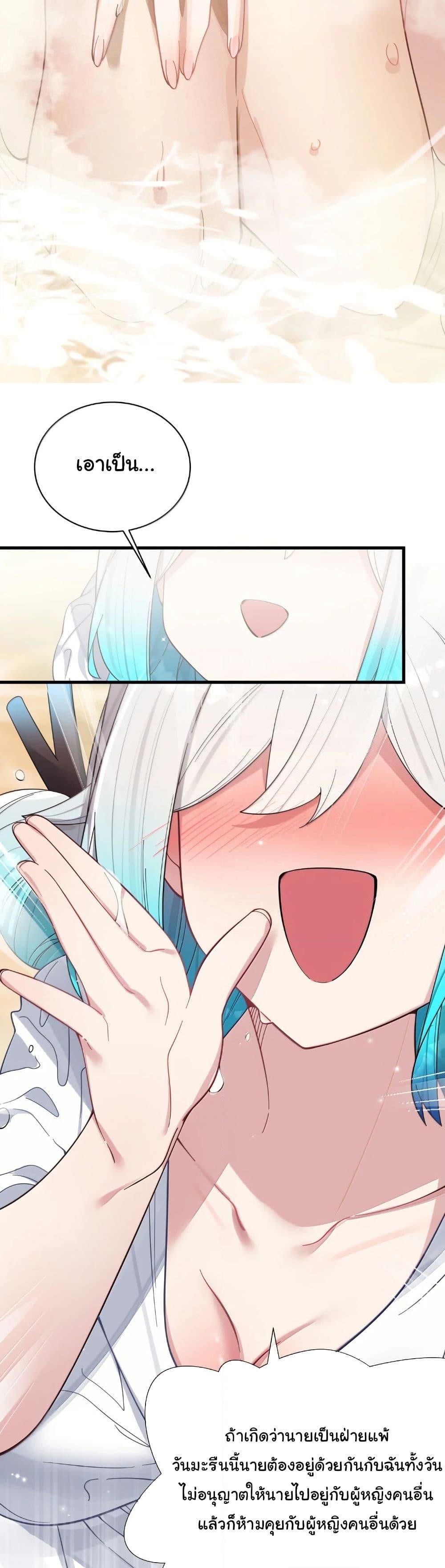 Manga-lc-com อ่านมังงะ อ่านการ์ตูน ออนไลน์ ฟรี Fake Girlfriend My Fault ตอนที่ 1 2 3 4 5 6 7 8 9 10 11 12 13 14 ฟรี ไม่มีโฆษณา Manga-lc - อ่าน มังงะ อ่าน การ์ตูน ออนไลน์ อ่านมังงะ ฟรี