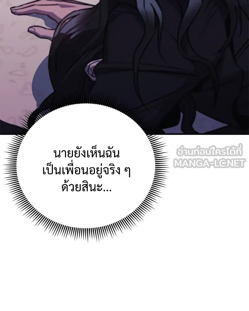 สัปดาห์นี้งดอัปตอนใหม่ ตอนที่ 68 รูปที่ 111