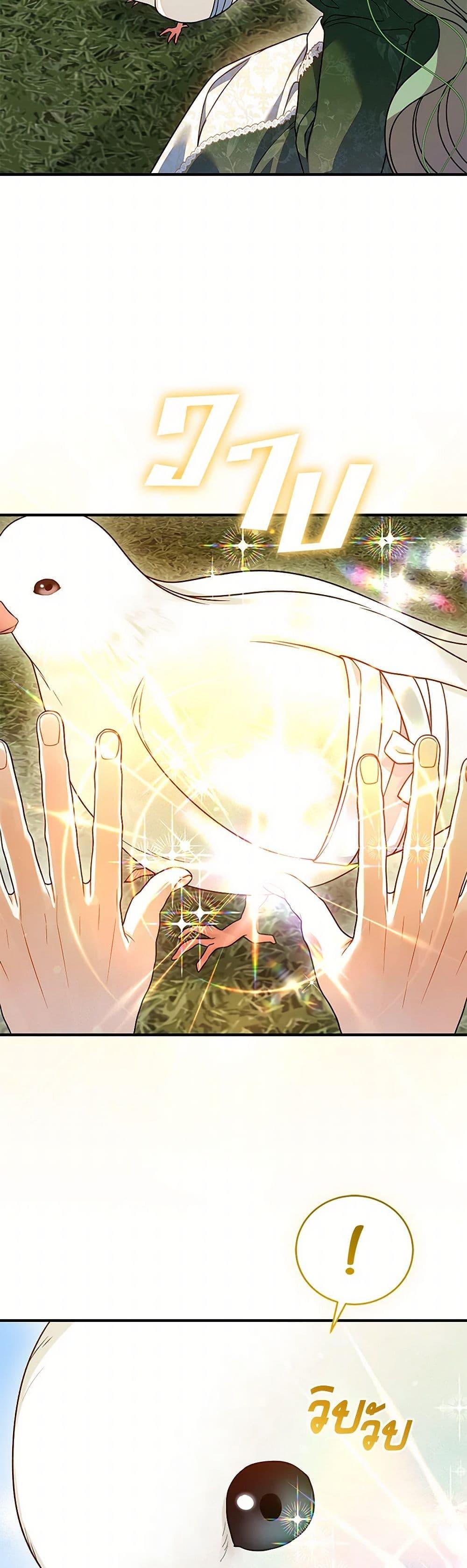 Manga-lc-com อ่านมังงะ อ่านการ์ตูน ออนไลน์ ฟรี I Became The Younger Sister Of A Regretful Obsessive Male Lead ตอนที่ 1 2 3 4 5 6 7 8 9 10 11 12 13 14 ฟรี ไม่มีโฆษณา Manga-lc - อ่าน มังงะ อ่าน การ์ตูน ออนไลน์ อ่านมังงะ ฟรี