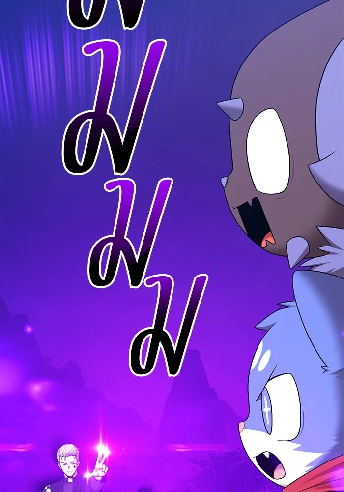 +99 ท่อนไม้พร้อมบวก ตอนที่ 6 ปนเปื้อน (1) รูปที่ 400