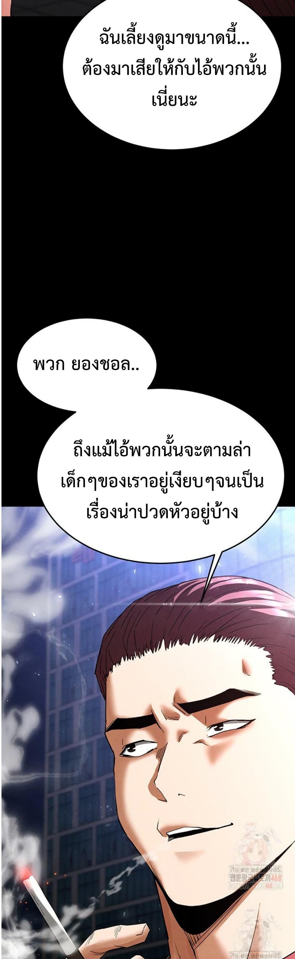 Doujin-Lc- อ่าน โดจิน มังฮวา เกาหลี ญี่ปุ่น จีน แปลไทย Human Scum ตอนที่ 1 2 3 4 5 6 7 8 9 10 11 12 13 14 ฟรี ไม่มีโฆษณา อ่าน โดจิน Manhwa เกาหลี ญี่ปุ่น จีน เรามีครบ คัดมาให้เน้นๆ โดจิน 18+ รับประกันความฟินโดย  Doujin Lc