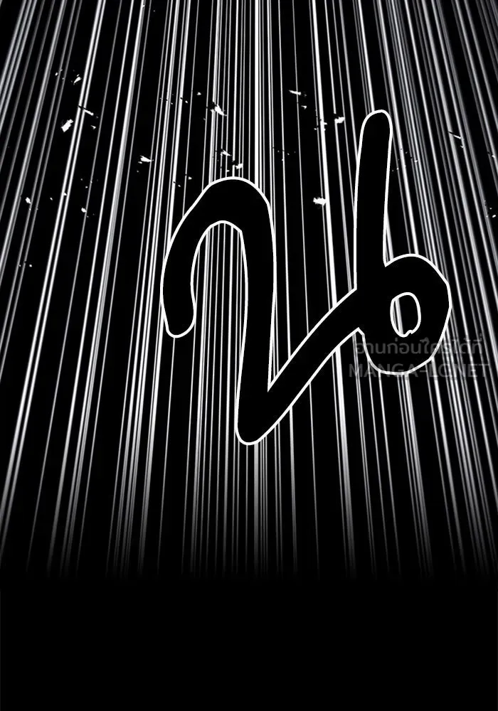 ดรูอิดแห่งสถานีโซล ตอนที่ 48 รูปที่ 132