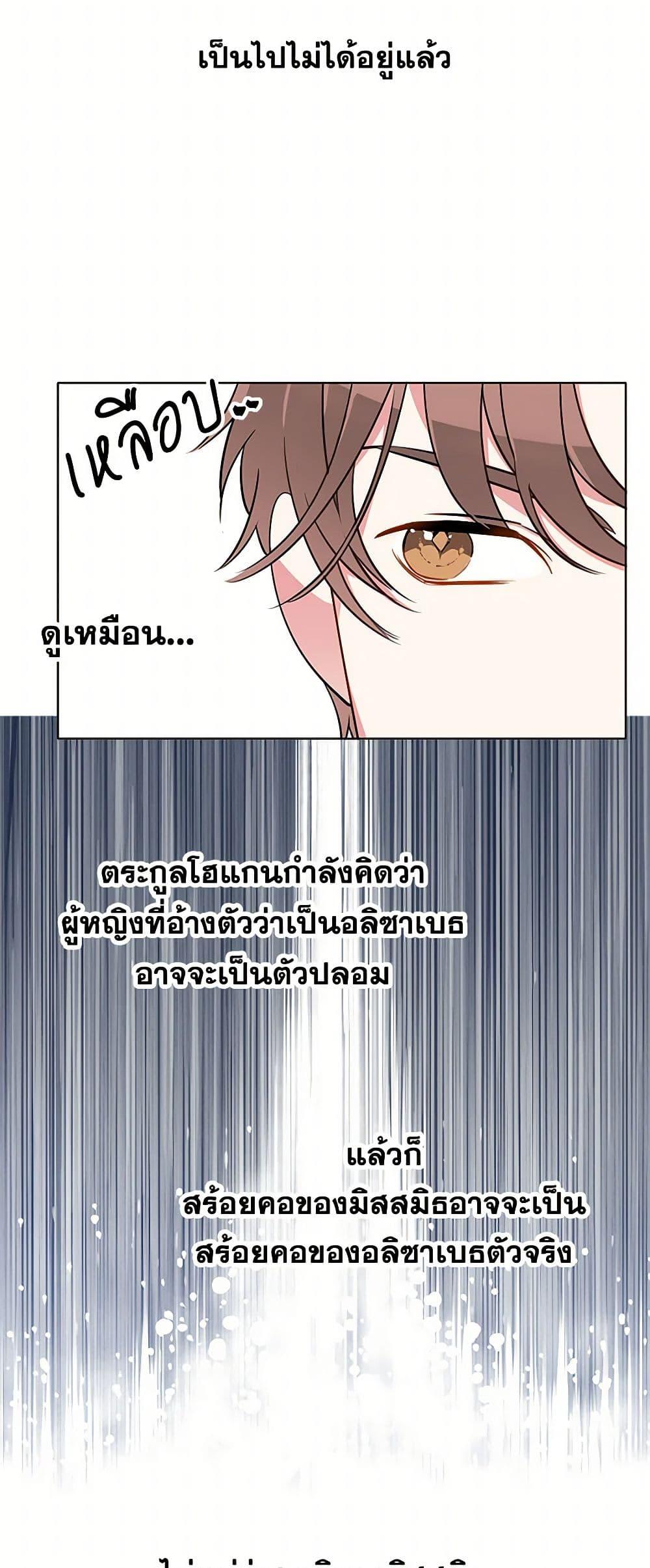 Manga-lc-com อ่านมังงะ อ่านการ์ตูน ออนไลน์ ฟรี The Detective Of Muiella ตอนที่ 1 2 3 4 5 6 7 8 9 10 11 12 13 14 ฟรี ไม่มีโฆษณา Manga-lc - อ่าน มังงะ อ่าน การ์ตูน ออนไลน์ อ่านมังงะ ฟรี