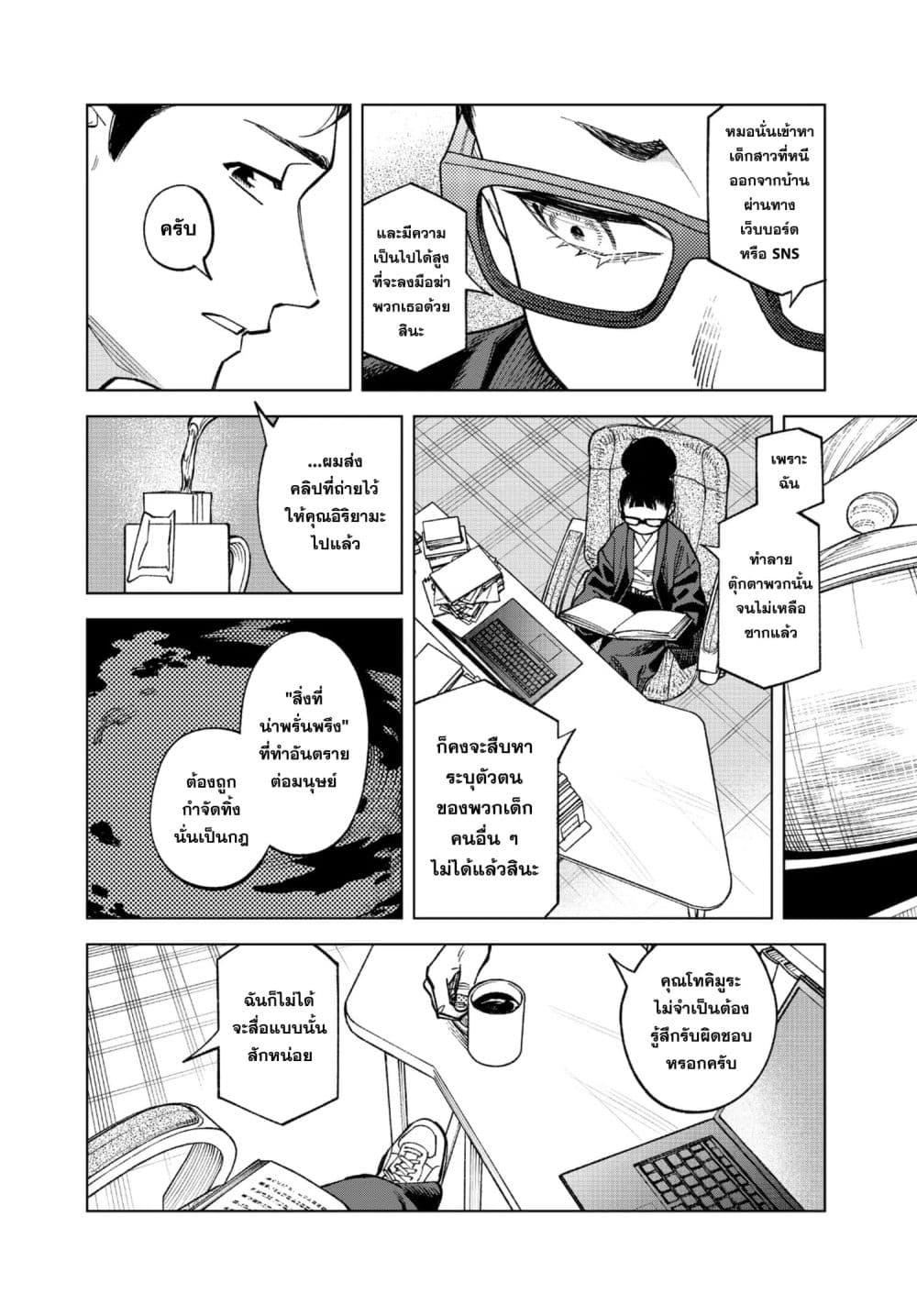 Manga-lc-com อ่านมังงะ อ่านการ์ตูน ออนไลน์ ฟรี MAMBA Tokushu Gyoumuitaku Kikan Magical Step Dai-19 Bunshitsu ตอนที่ 1 2 3 4 5 6 7 8 9 10 11 12 13 14 ฟรี ไม่มีโฆษณา Manga-lc - อ่าน มังงะ อ่าน การ์ตูน ออนไลน์ อ่านมังงะ ฟรี