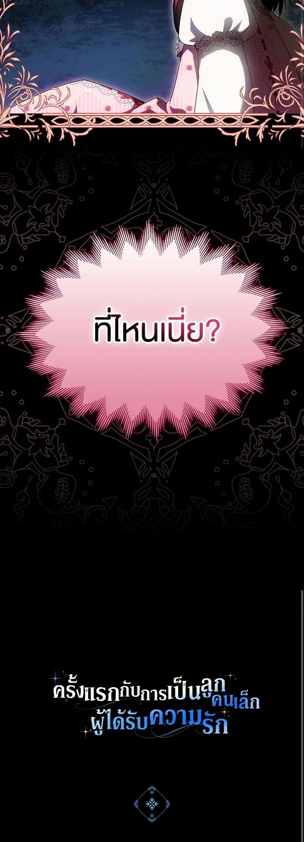 Manga-lc-com อ่านมังงะ อ่านการ์ตูน ออนไลน์ ฟรี It’s My First Time Being Loved ตอนที่ 1 2 3 4 5 6 7 8 9 10 11 12 13 14 ฟรี ไม่มีโฆษณา Manga-lc - อ่าน มังงะ อ่าน การ์ตูน ออนไลน์ อ่านมังงะ ฟรี