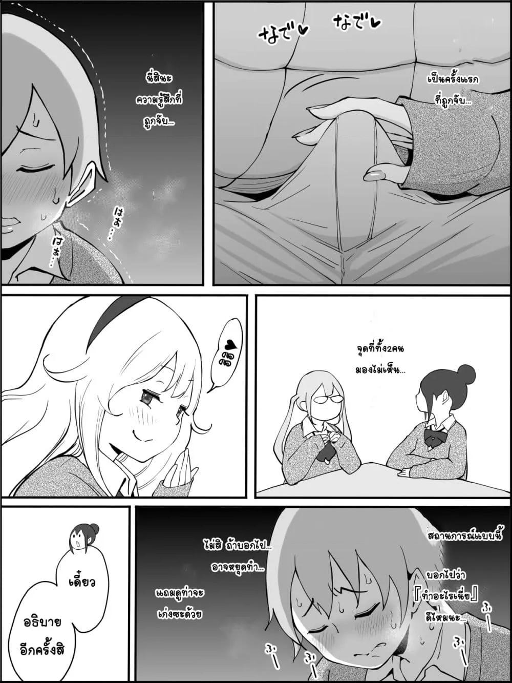 Doujin-Lc- อ่าน โดจิน มังฮวา เกาหลี ญี่ปุ่น จีน แปลไทย Boku ni Harem SeFri ga Dekita Riyuu เหตุผลที่ผมมีฮาเร็มเซ็กเฟรนด์ ตอนที่ 1 2 3 4 5 6 7 8 9 10 11 12 13 14 ฟรี ไม่มีโฆษณา อ่าน โดจิน Manhwa เกาหลี ญี่ปุ่น จีน เรามีครบ คัดมาให้เน้นๆ โดจิน 18+ รับประกันความฟินโดย  Doujin Lc